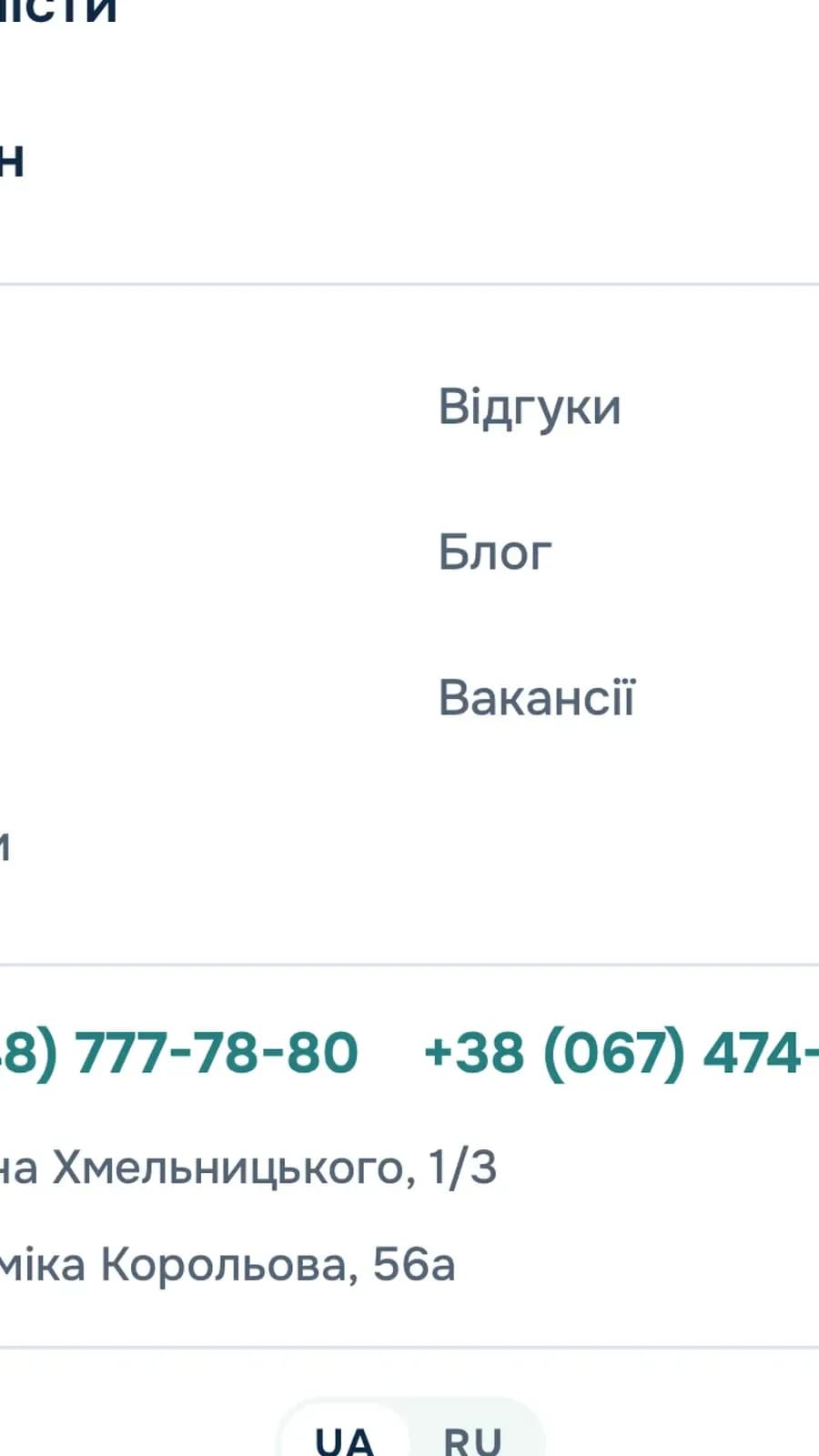 Тест букет