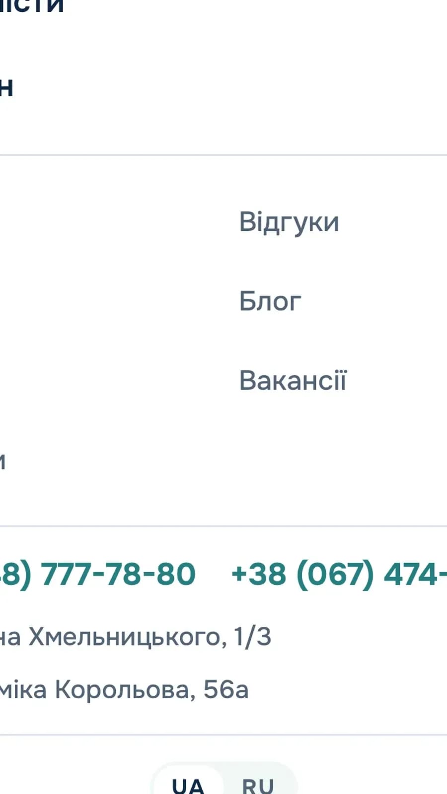 Тест букет